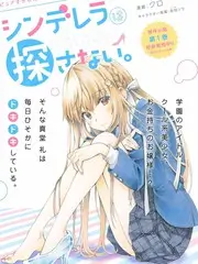 回声档案室短剧封面